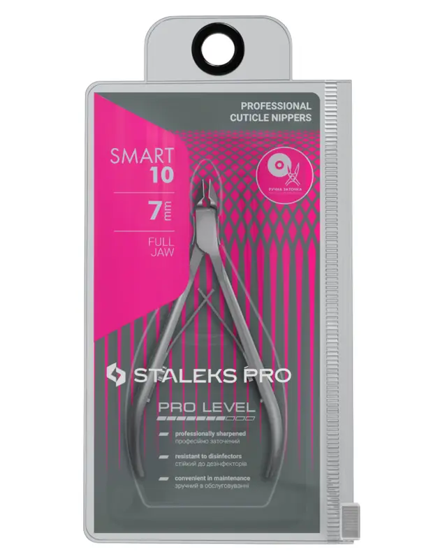 צבתית מניקור סטאלקס פרו סמארט 10/7 | Staleks Pro Smart Cuticle Nippers