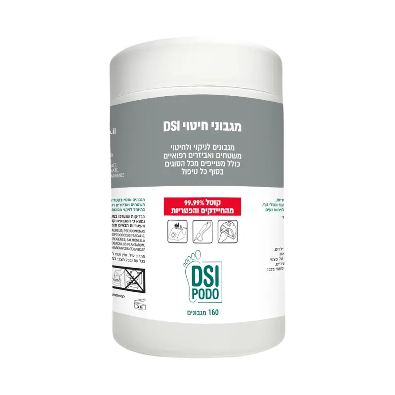 מגבוני ניקוי וחיטוי DSI | Cleaning and Disinfecting Wipes – DSI