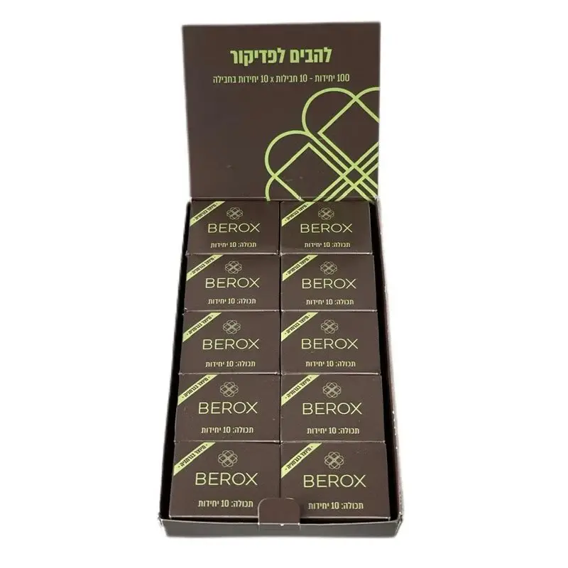 להבים לפדיקור ברוקס 100 יחידות | BEROX