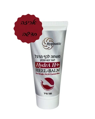 הידרה משחה לכף הרגל HYDRA | הידרה | 100 מ"ל