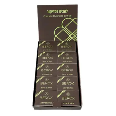 להבים לפדיקור ברוקס 100 יחידות | BEROX