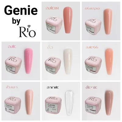 ג׳ל בנייה ג׳יני ריו פוקהונטס | RIO Gel Builder 30 ml | pocahontas