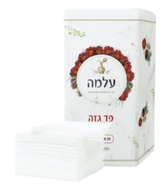 פד גזה מרפד 10×10 ס״מ – מארז 200 יח׳ | עלמה