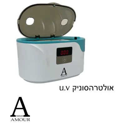 סטריליזטור אולטראסוניק לחיטוי מקצועי מבית אמור