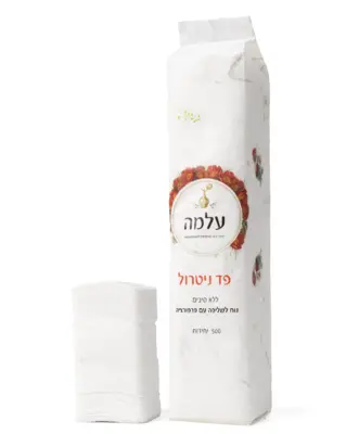 פד נטרול ללא סיבים 500 יח’ – עלמה | Alma Pad – 500 pcs